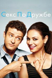 Смотреть фильмы и сериалы с актёром Кларк Дьюк